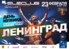 Афиша